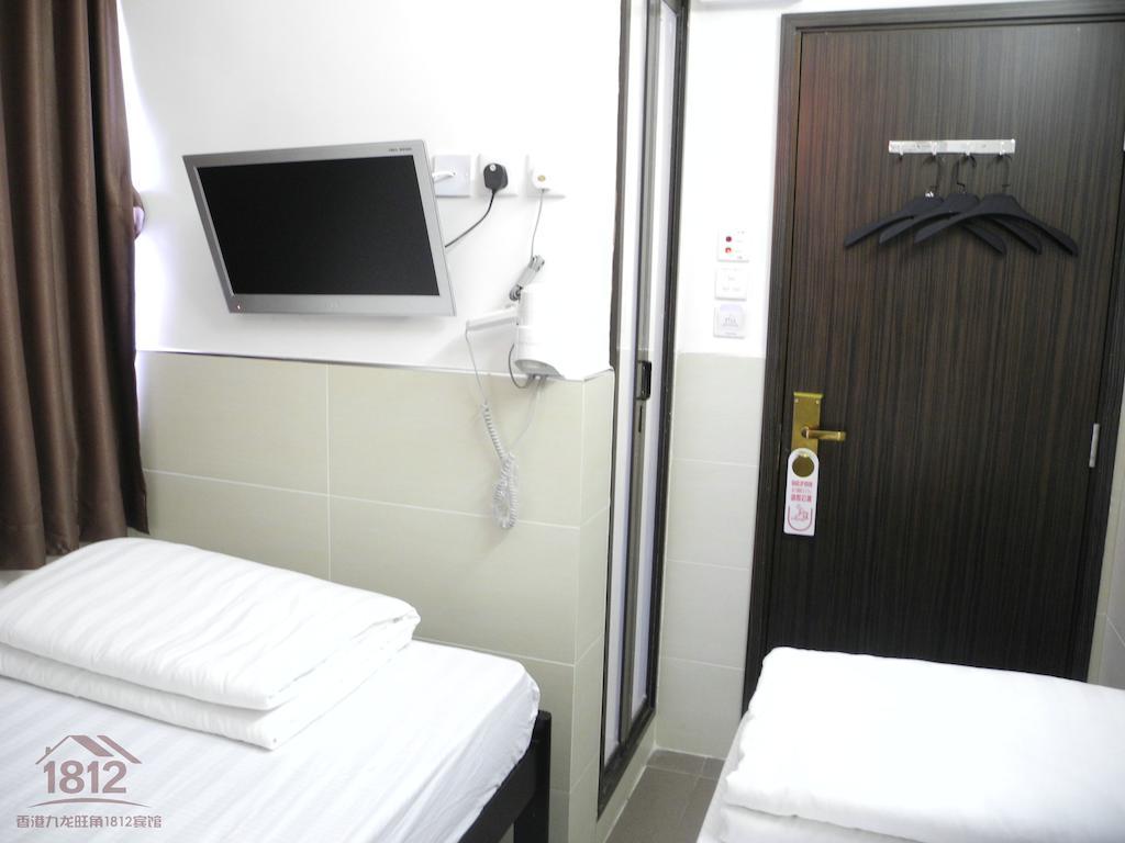 Kowloon Mongkok 1812 Guest House Hong Kong Phòng bức ảnh